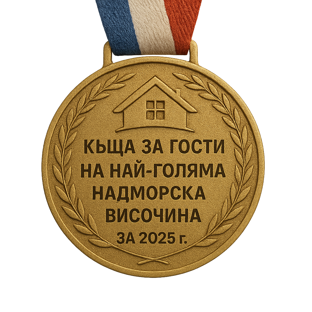 Отличие LifeHouse Semkovo